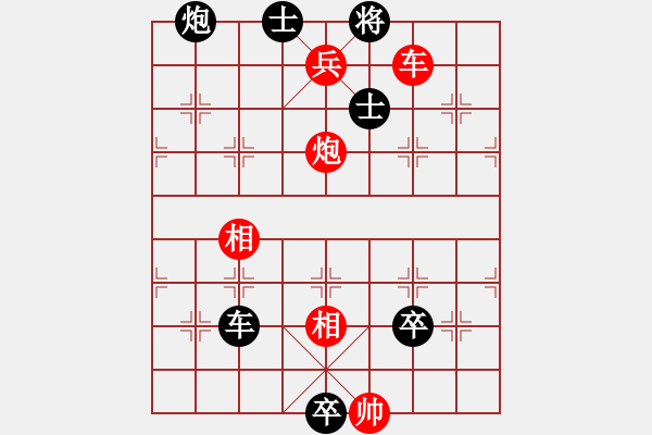 象棋棋谱图片：四犯中原（红先和） - 步数：10 