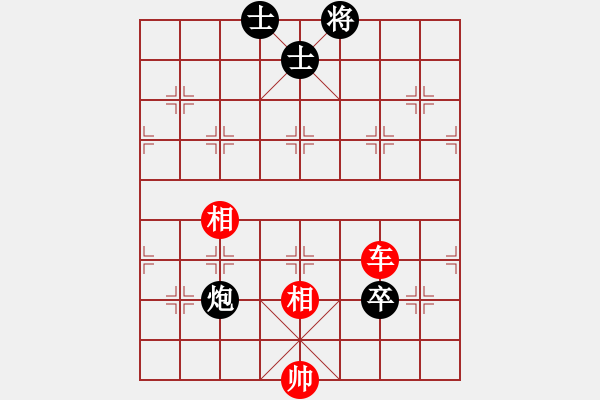 象棋棋谱图片：四犯中原（红先和） - 步数：20 