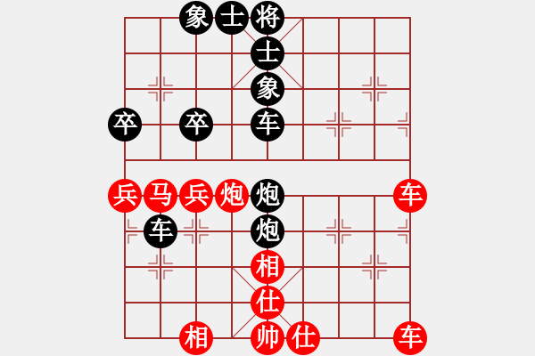 象棋棋譜圖片：港島小棋迷(月將)-負(fù)-來(lái)二砍三(人王) - 步數(shù)：100 