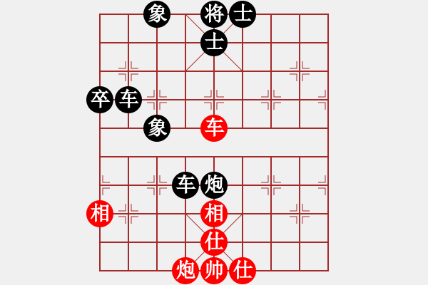 象棋棋譜圖片：港島小棋迷(月將)-負(fù)-來(lái)二砍三(人王) - 步數(shù)：120 