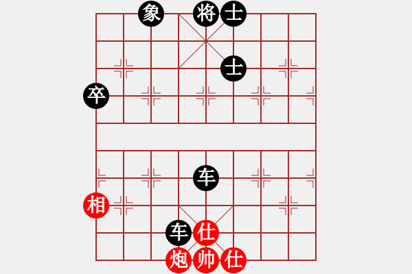 象棋棋譜圖片：港島小棋迷(月將)-負(fù)-來(lái)二砍三(人王) - 步數(shù)：130 