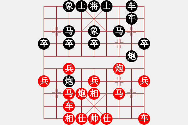 象棋棋譜圖片：港島小棋迷(月將)-負(fù)-來(lái)二砍三(人王) - 步數(shù)：30 