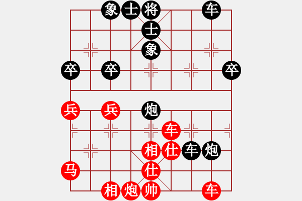 象棋棋譜圖片：港島小棋迷(月將)-負(fù)-來(lái)二砍三(人王) - 步數(shù)：60 