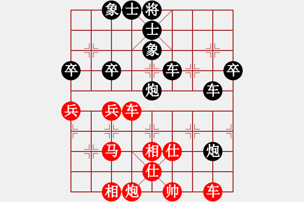 象棋棋譜圖片：港島小棋迷(月將)-負(fù)-來(lái)二砍三(人王) - 步數(shù)：70 