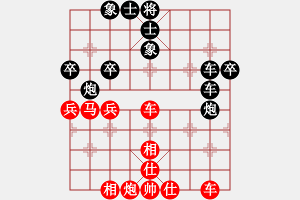 象棋棋譜圖片：港島小棋迷(月將)-負(fù)-來(lái)二砍三(人王) - 步數(shù)：80 