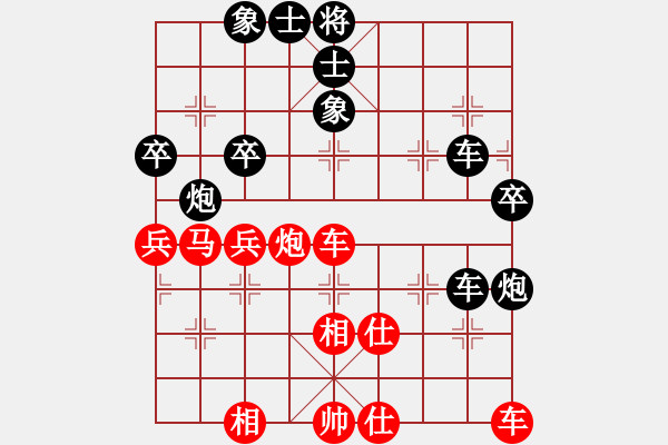 象棋棋譜圖片：港島小棋迷(月將)-負(fù)-來(lái)二砍三(人王) - 步數(shù)：90 