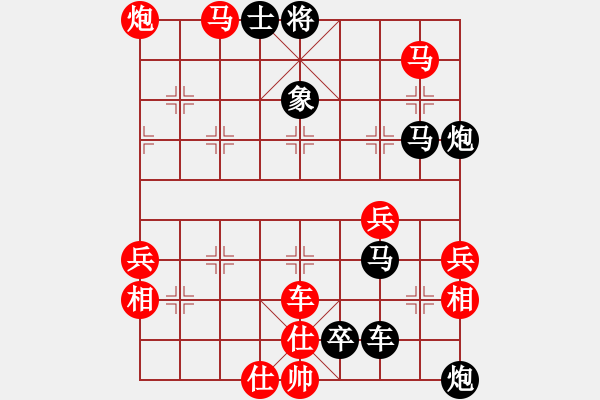 象棋棋譜圖片：336 Khi thon quan huu - 步數(shù)：10 