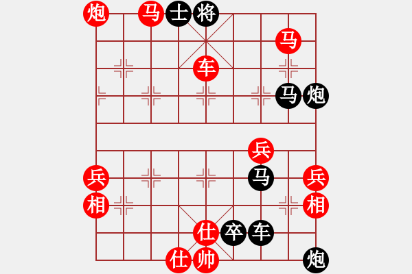 象棋棋譜圖片：336 Khi thon quan huu - 步數(shù)：11 