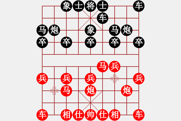 象棋棋譜圖片：CPLASF 先勝 網(wǎng)絡(luò)棋手-棋行天下田明 - 步數(shù)：10 