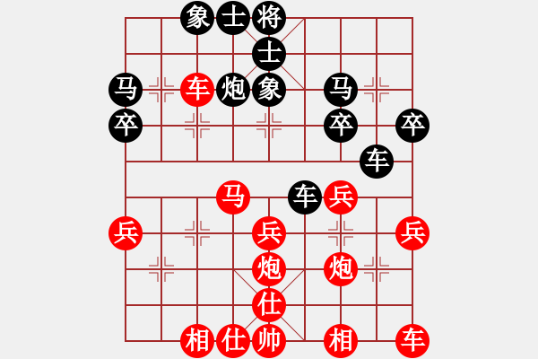 象棋棋譜圖片：CPLASF 先勝 網(wǎng)絡(luò)棋手-棋行天下田明 - 步數(shù)：30 