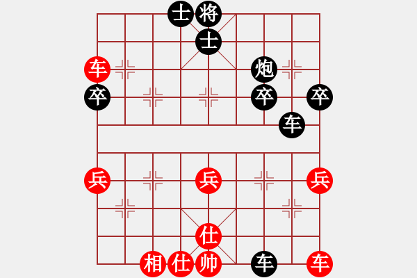 象棋棋譜圖片：CPLASF 先勝 網(wǎng)絡(luò)棋手-棋行天下田明 - 步數(shù)：40 