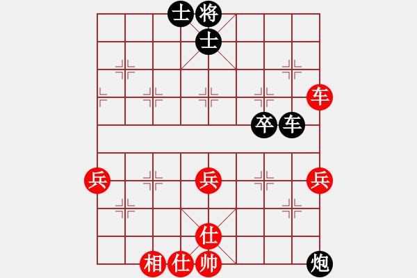 象棋棋譜圖片：CPLASF 先勝 網(wǎng)絡(luò)棋手-棋行天下田明 - 步數(shù)：46 