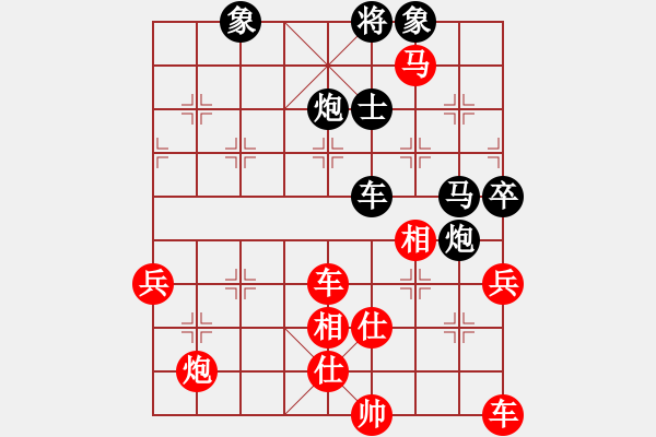 象棋棋譜圖片：齊魯六號(hào)(7級(jí))-勝-緣份戰(zhàn)神二(9段)  “智弈象棋網(wǎng)杯”網(wǎng)絡(luò)比賽第五輪 - 步數(shù)：100 