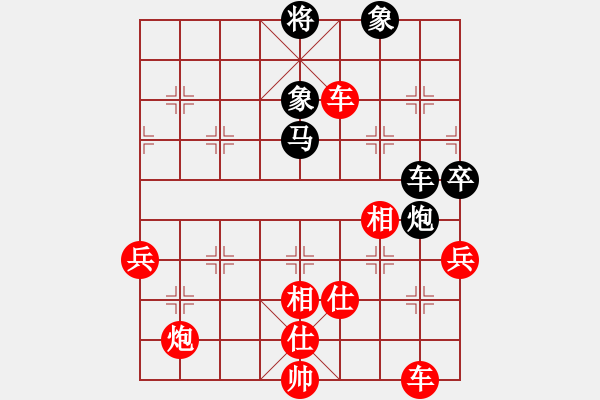 象棋棋谱图片：齐鲁六号(7级)-胜-缘份战神二(9段)  “智弈象棋网杯”网络比赛第五轮 - 步数：110 