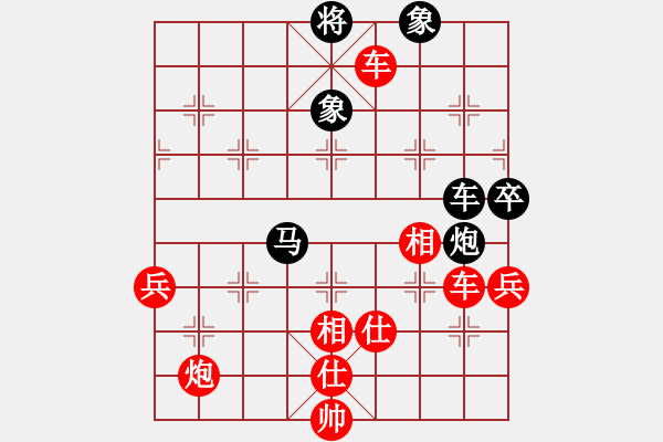 象棋棋譜圖片：齊魯六號(hào)(7級(jí))-勝-緣份戰(zhàn)神二(9段)  “智弈象棋網(wǎng)杯”網(wǎng)絡(luò)比賽第五輪 - 步數(shù)：113 