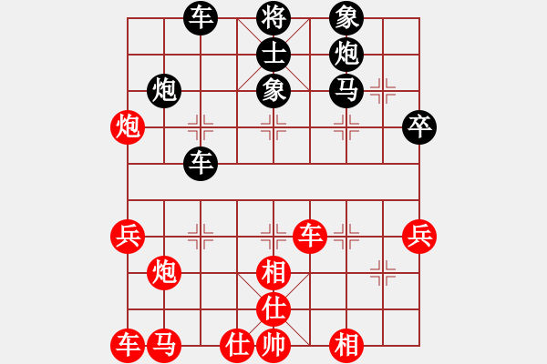 象棋棋譜圖片：齊魯六號(hào)(7級(jí))-勝-緣份戰(zhàn)神二(9段)  “智弈象棋網(wǎng)杯”網(wǎng)絡(luò)比賽第五輪 - 步數(shù)：40 