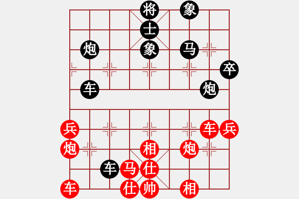 象棋棋譜圖片：齊魯六號(hào)(7級(jí))-勝-緣份戰(zhàn)神二(9段)  “智弈象棋網(wǎng)杯”網(wǎng)絡(luò)比賽第五輪 - 步數(shù)：50 