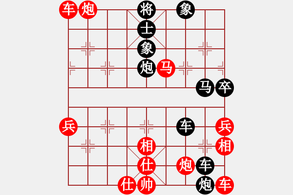 象棋棋谱图片：齐鲁六号(7级)-胜-缘份战神二(9段)  “智弈象棋网杯”网络比赛第五轮 - 步数：80 