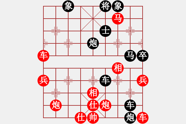 象棋棋谱图片：齐鲁六号(7级)-胜-缘份战神二(9段)  “智弈象棋网杯”网络比赛第五轮 - 步数：90 