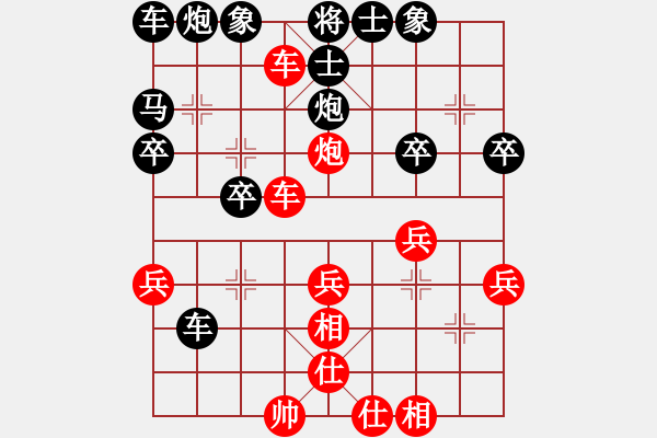 象棋棋譜圖片：鐵門造殺 第一局 D26 順炮直車對橫車 紅進(jìn)三兵 象棋全盤布局戰(zhàn)略 第48,49頁 - 步數(shù)：29 