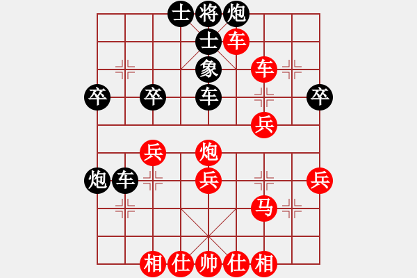 象棋棋譜圖片：仙人指路(業(yè)四升業(yè)五評測對局)我先勝 - 步數(shù)：40 