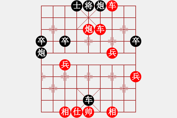 象棋棋譜圖片：仙人指路(業(yè)四升業(yè)五評測對局)我先勝 - 步數(shù)：50 