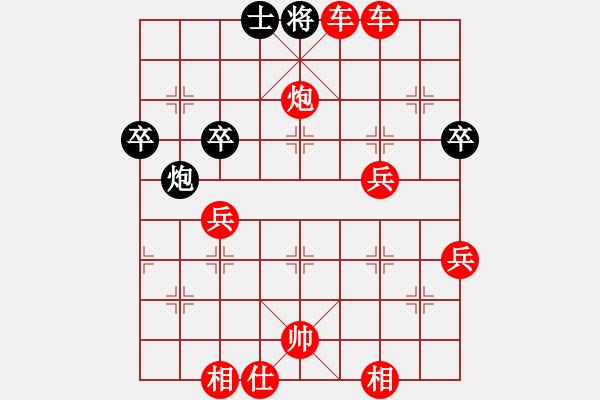 象棋棋譜圖片：仙人指路(業(yè)四升業(yè)五評測對局)我先勝 - 步數(shù)：53 