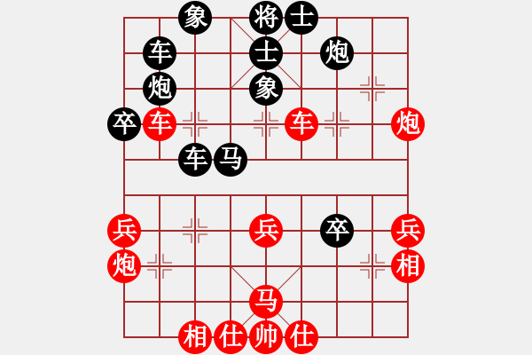 象棋棋譜圖片：延秋(2段)-負(fù)-丹江美猴王(8段) - 步數(shù)：40 