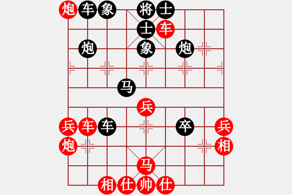 象棋棋譜圖片：延秋(2段)-負(fù)-丹江美猴王(8段) - 步數(shù)：50 