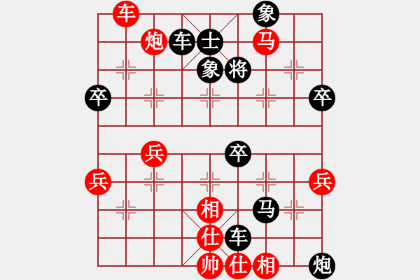 象棋棋譜圖片：控制縱橫 暴露鉗殺 11 - 步數(shù)：10 