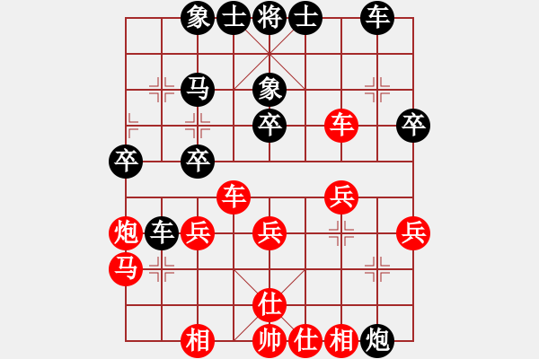 象棋棋譜圖片：生生不息(2段)-負(fù)-柳絮(2段) - 步數(shù)：40 