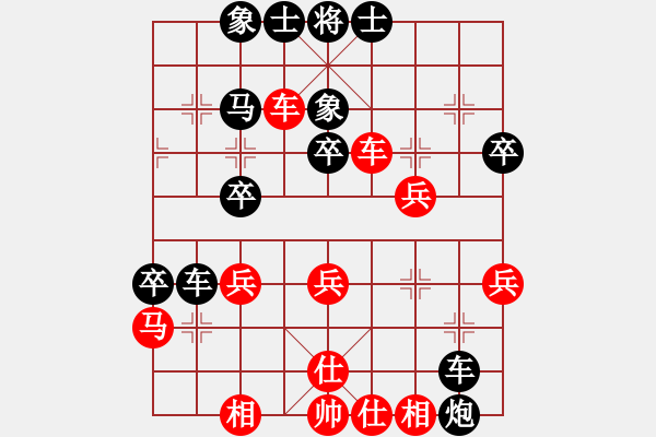 象棋棋譜圖片：生生不息(2段)-負(fù)-柳絮(2段) - 步數(shù)：46 