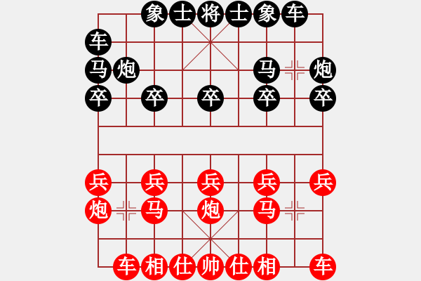 象棋棋譜圖片：鐵騎雄風(北斗)-和-上山發(fā)大招(9星) - 步數(shù)：10 