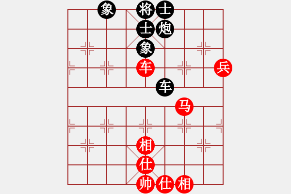 象棋棋譜圖片：鐵騎雄風(北斗)-和-上山發(fā)大招(9星) - 步數(shù)：100 