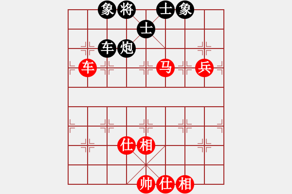 象棋棋譜圖片：鐵騎雄風(北斗)-和-上山發(fā)大招(9星) - 步數(shù)：120 