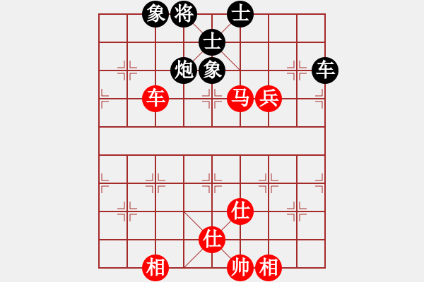 象棋棋譜圖片：鐵騎雄風(北斗)-和-上山發(fā)大招(9星) - 步數(shù)：170 