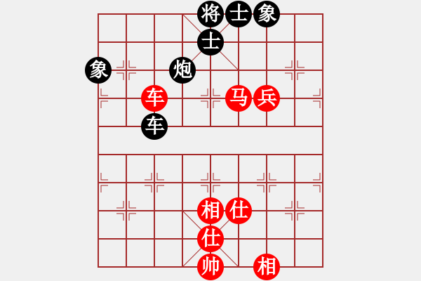 象棋棋譜圖片：鐵騎雄風(北斗)-和-上山發(fā)大招(9星) - 步數(shù)：190 