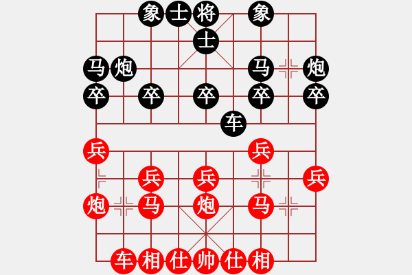 象棋棋譜圖片：鐵騎雄風(北斗)-和-上山發(fā)大招(9星) - 步數(shù)：20 