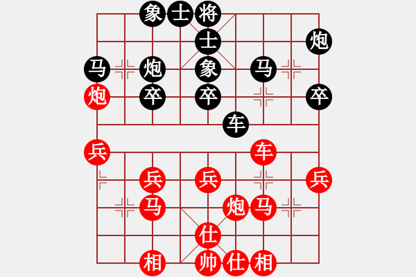 象棋棋譜圖片：鐵騎雄風(北斗)-和-上山發(fā)大招(9星) - 步數(shù)：30 