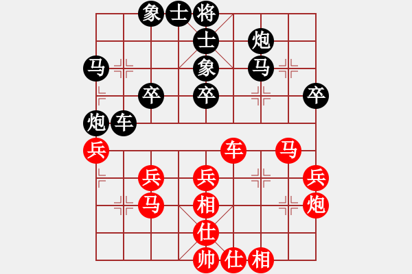 象棋棋譜圖片：鐵騎雄風(北斗)-和-上山發(fā)大招(9星) - 步數(shù)：40 