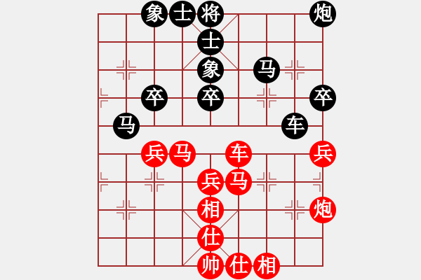 象棋棋譜圖片：鐵騎雄風(北斗)-和-上山發(fā)大招(9星) - 步數(shù)：50 