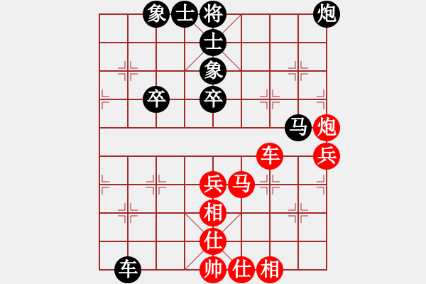 象棋棋譜圖片：鐵騎雄風(北斗)-和-上山發(fā)大招(9星) - 步數(shù)：60 