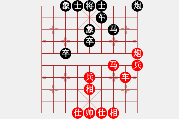 象棋棋譜圖片：鐵騎雄風(北斗)-和-上山發(fā)大招(9星) - 步數(shù)：70 