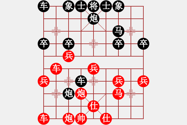 象棋棋譜圖片：中國象棋173棋手61236先負(fù)太守棋狂 - 步數(shù)：30 