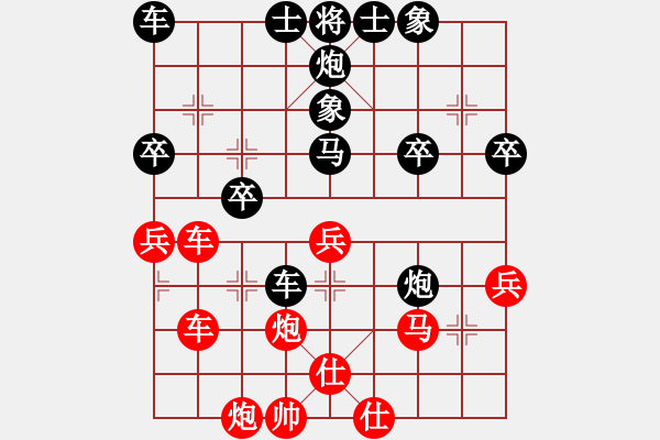 象棋棋譜圖片：中國象棋173棋手61236先負(fù)太守棋狂 - 步數(shù)：40 