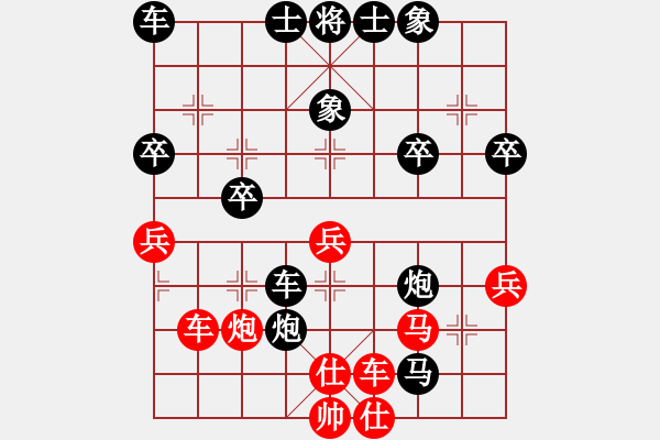 象棋棋譜圖片：中國象棋173棋手61236先負(fù)太守棋狂 - 步數(shù)：50 