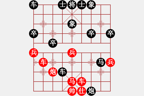 象棋棋譜圖片：中國象棋173棋手61236先負(fù)太守棋狂 - 步數(shù)：56 