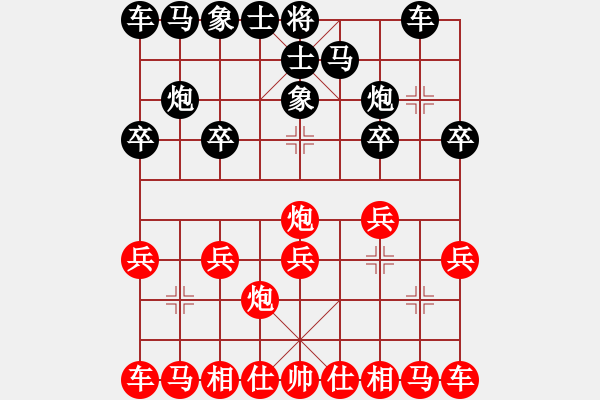 象棋棋譜圖片：勝 快棋和曼琪真的不一樣 網(wǎng)絡不可靠[469827092] -VS- 天亮說晚安[994788026 - 步數(shù)：10 