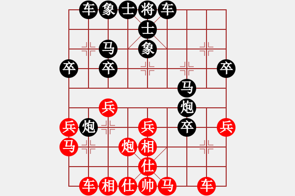 象棋棋譜圖片：勝 快棋和曼琪真的不一樣 網(wǎng)絡不可靠[469827092] -VS- 天亮說晚安[994788026 - 步數(shù)：30 