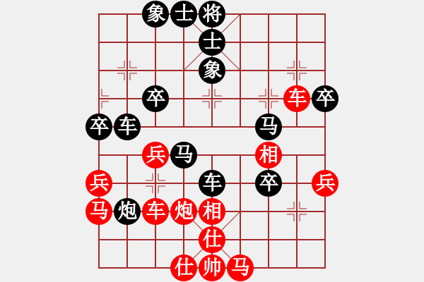 象棋棋譜圖片：勝 快棋和曼琪真的不一樣 網(wǎng)絡不可靠[469827092] -VS- 天亮說晚安[994788026 - 步數(shù)：44 